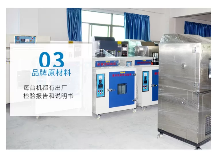 UV光固化机 小型紫外线uv固化机 UV机工业烘干固化设备
