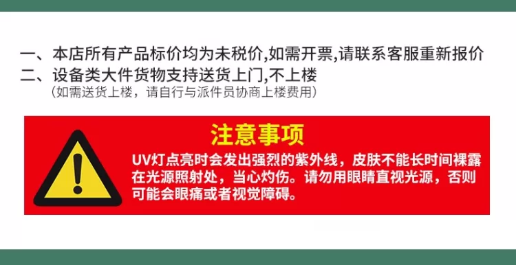 UV光固化机 小型紫外线uv固化机 UV机工业烘干固化设备