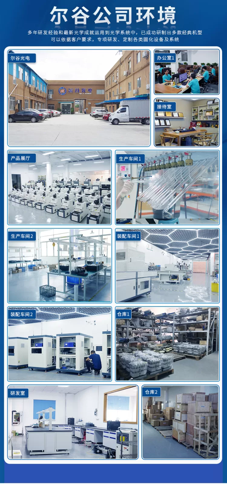 UV光固设备胶水光油涂料氮气保护UV机紫外线UV氮气固化机