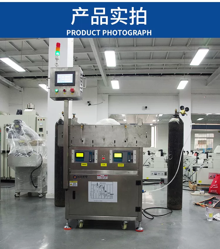 UV光固设备胶水光油涂料氮气保护UV机紫外线UV氮气固化机
