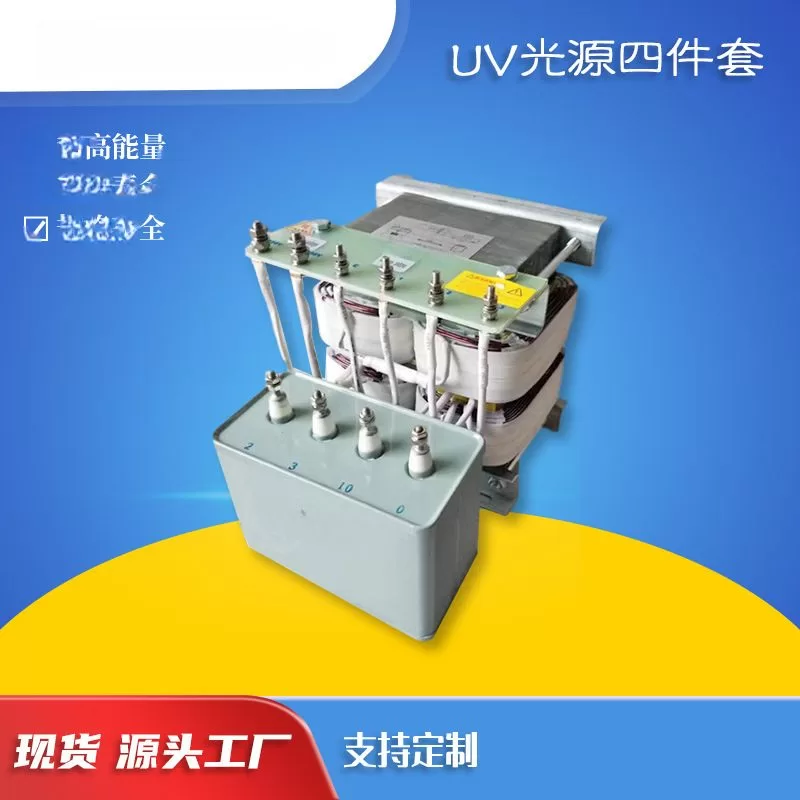 UV变压器 UV机三相变压器 隔离变压器 3kw5.6kwuv变压器 UV机电源