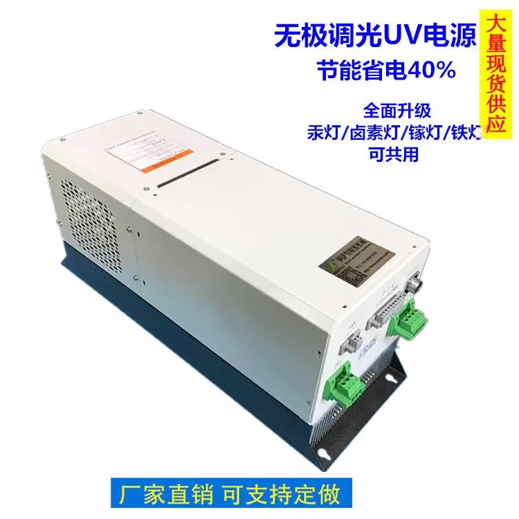 UV变压器 UV机三相变压器 隔离变压器 3kw5.6kwuv变压器 UV机电源