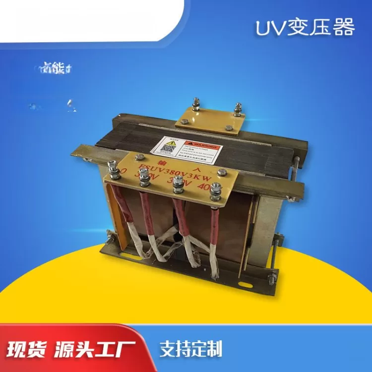 变压器3kw-7