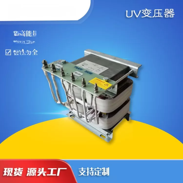 变压器3kw-