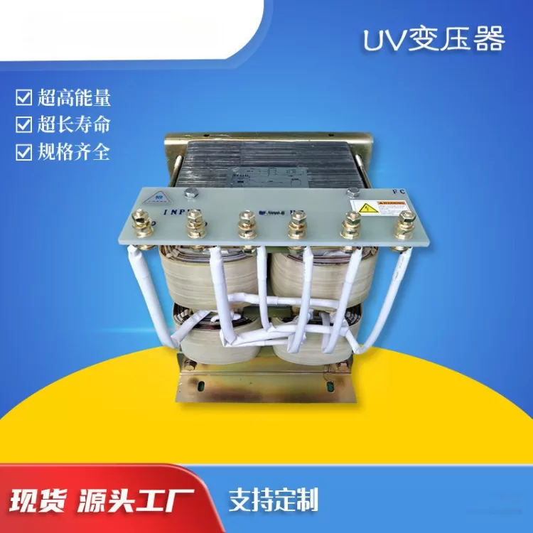 变压器12