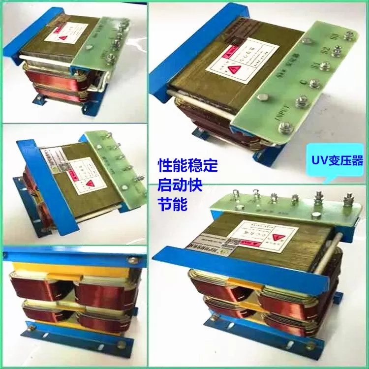 UV变压器紫外线uv固化机专用5.6kw 8KW 12KW卤素灯铜线变压器厂家