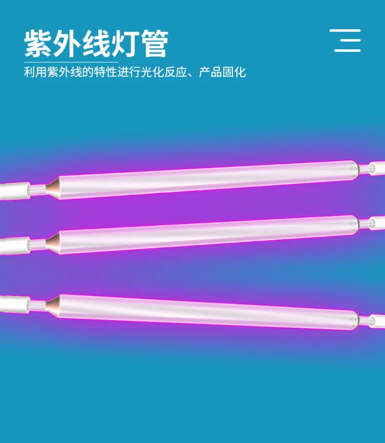 UV固化机全自动固化炉uvled小型流水线油墨胶水2米uv光固化设备