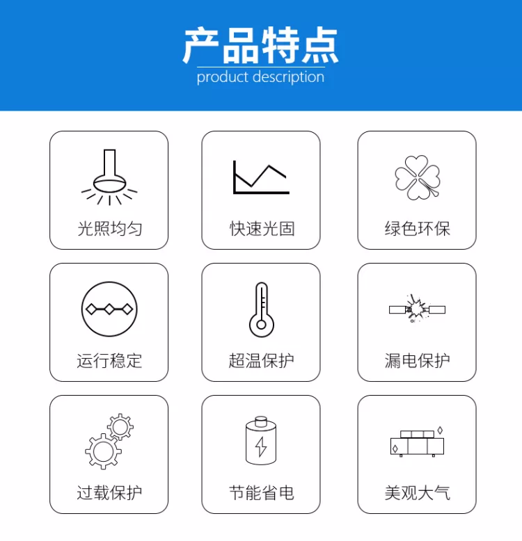 UV固化机全自动固化炉uvled小型流水线油墨胶水2米uv光固化设备