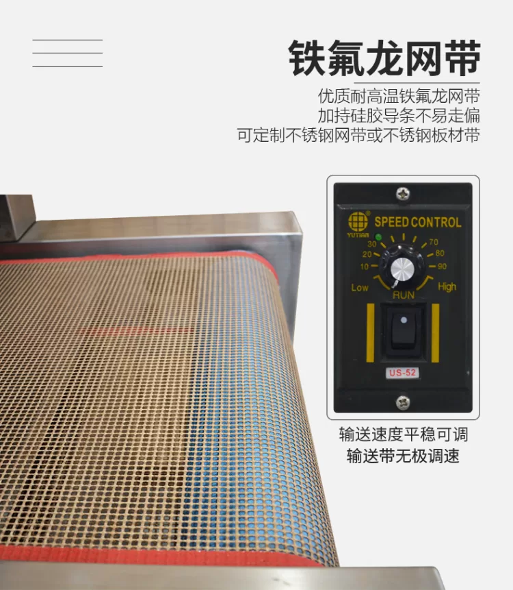 UV固化机小型台式紫外线汞灯 uv光固机 桌面uv固化炉 uv烤箱