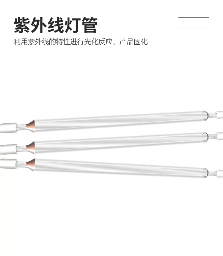 UV固化机小型台式紫外线汞灯 uv光固机 桌面uv固化炉 uv烤箱