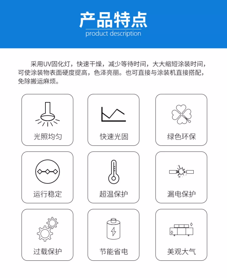 UV固化机小型台式紫外线汞灯 uv光固机 桌面uv固化炉 uv烤箱