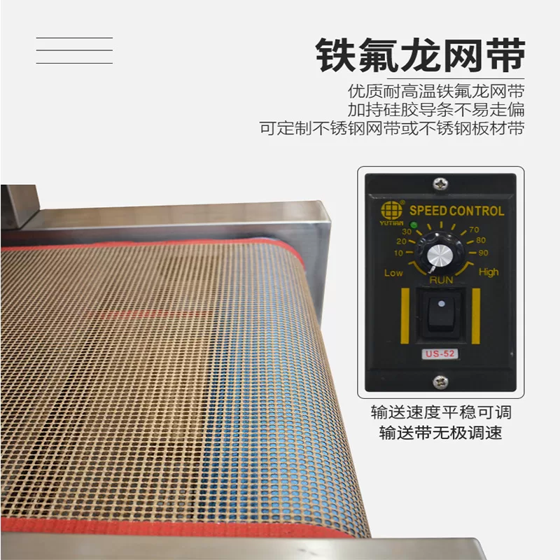 UV固化机小型台式紫外线汞灯 uv光固机 桌面uv固化炉 uv烤箱
