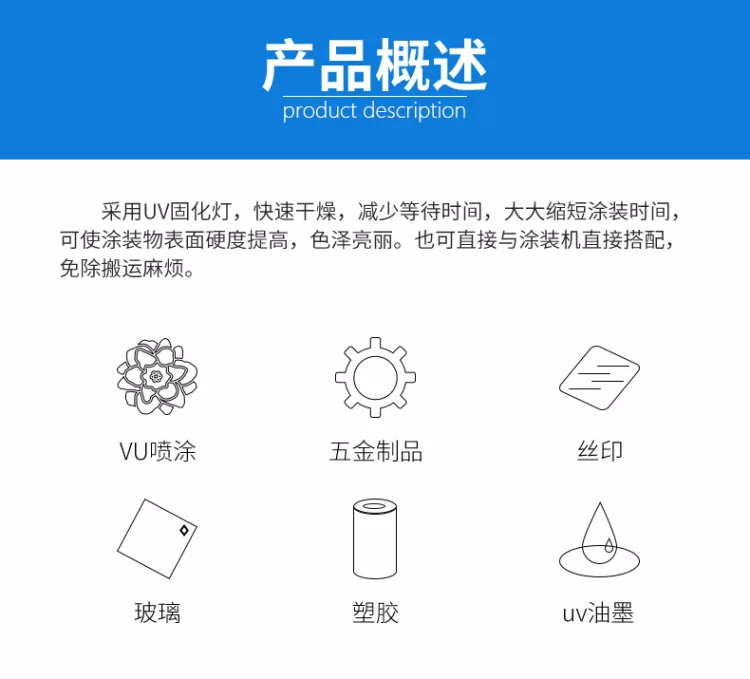UV固化机小型台式紫外线汞灯 uv光固机 桌面uv固化炉 uv烤箱