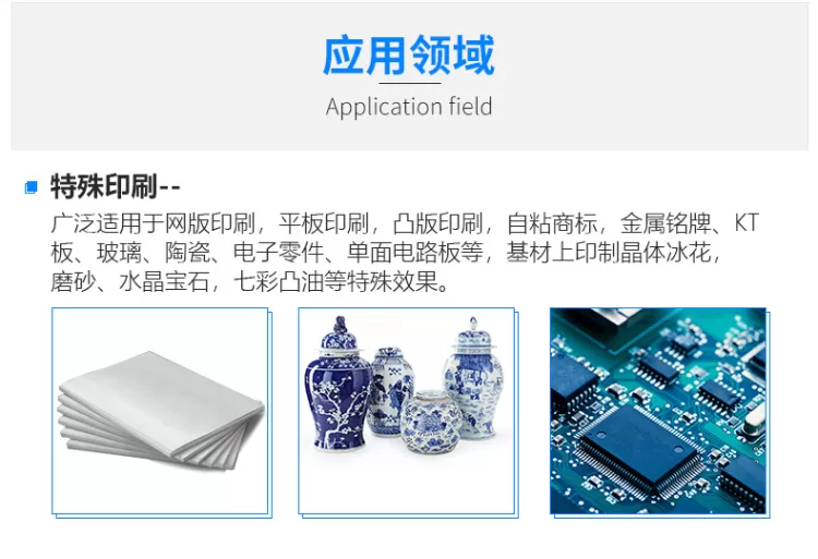 UV固化机紫外线UV固化机UV固化炉UV烤箱UV胶水油墨烘干固化设备