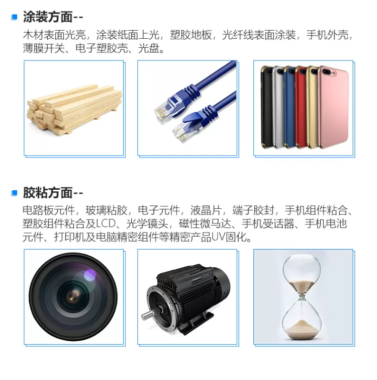 UV固化机紫外线UV固化机UV固化炉UV烤箱UV胶水油墨烘干固化设备