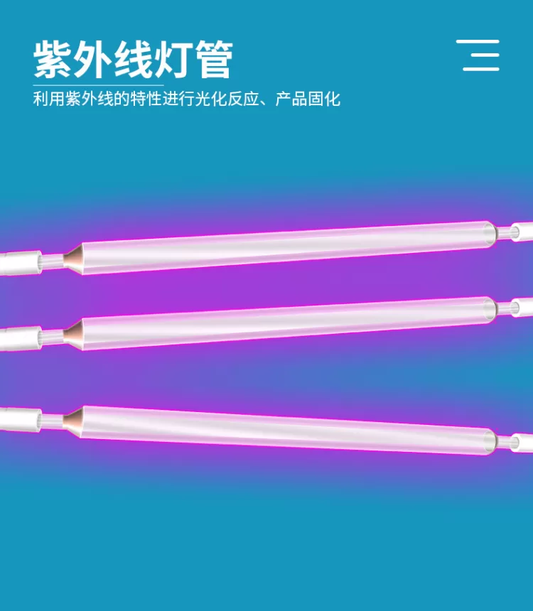 UV固化机紫外线光固化机UV固化炉UV上光机UV胶水油墨固化机上光机