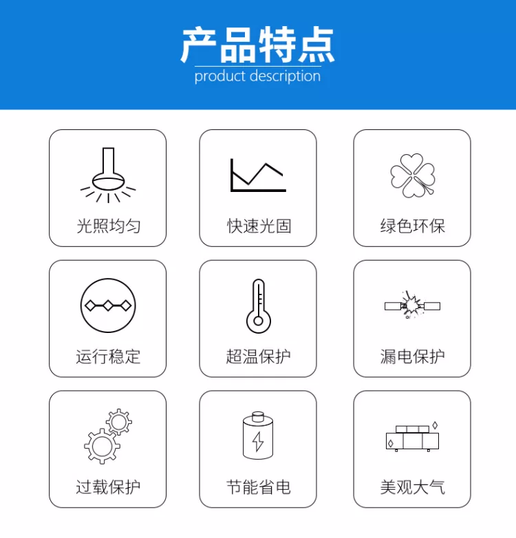 UV固化机紫外线光固化机UV固化炉UV上光机UV胶水油墨固化机上光机