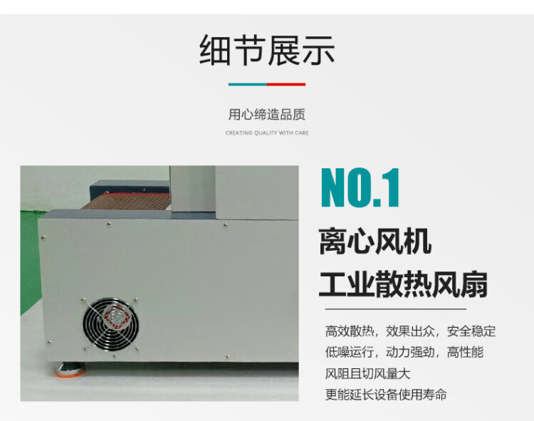UV紫外线光固机UV光固化固化灯照射光油墨无影胶固化uv固化设备