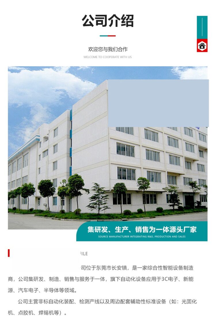 UV紫外线光固机UV光固化固化灯照射光油墨无影胶固化uv固化设备