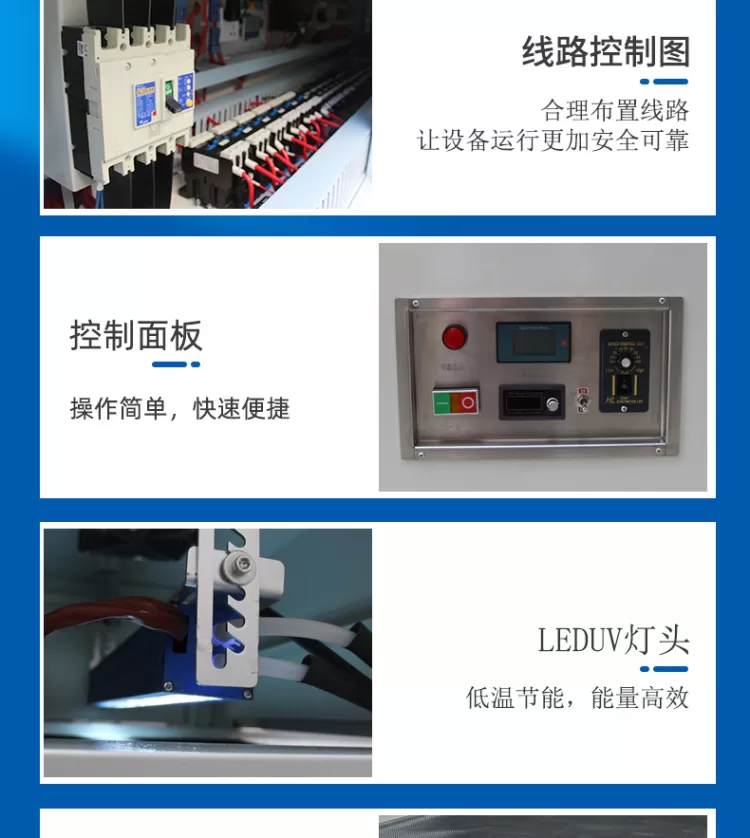 uvled固化机uv无影胶固化炉紫外线光固机uv胶光油 光固化机固化uv