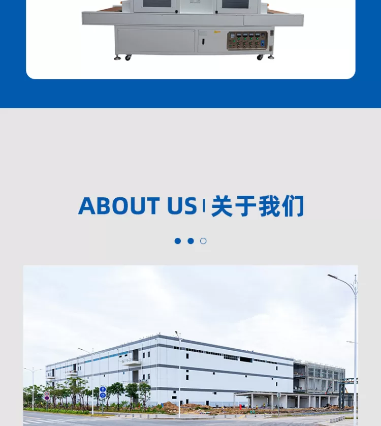 uvled固化机uv无影胶固化炉紫外线光固机uv胶光油 光固化机固化uv
