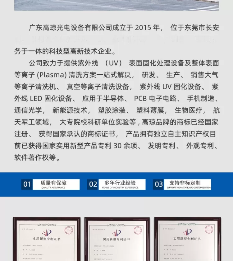 uvled固化机uv无影胶固化炉紫外线光固机uv胶光油 光固化机固化uv