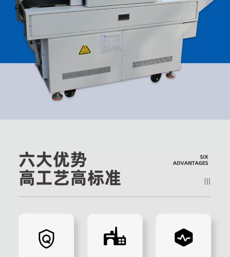 uvled固化机uv无影胶固化炉紫外线光固机uv胶光油 光固化机固化uv