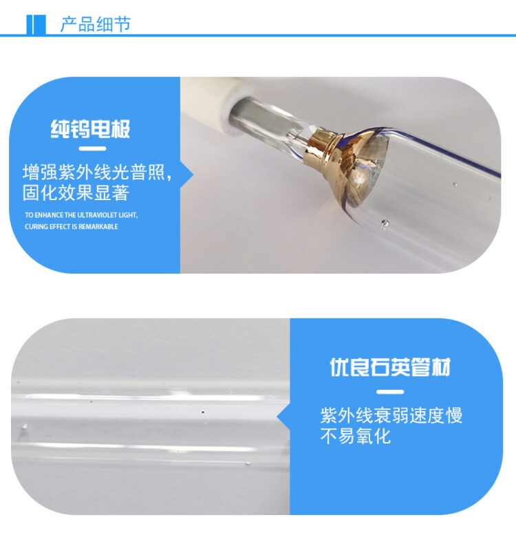 uv固化灯紫外线灯固化灯管高压汞灯1KW2KW3KW8KW5.6kw9.6kw大功率