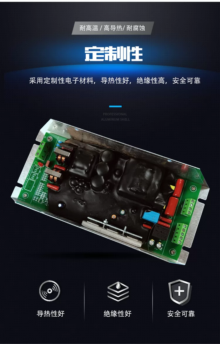 uv紫外线消毒灯管镇流器肤感灯油墨印染硅胶改质光氧光解灯镇流器