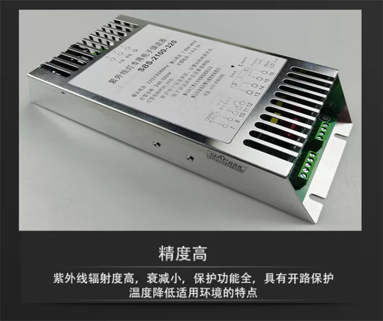 uv紫外线消毒灯管镇流器肤感灯油墨印染硅胶改质光氧光解灯镇流器