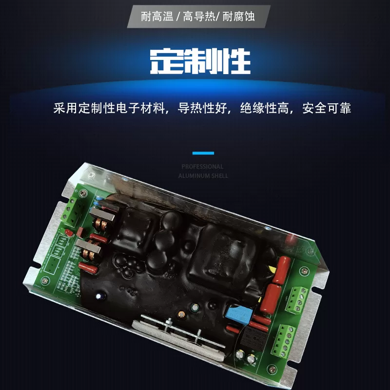 uv紫外线消毒灯管镇流器肤感灯油墨印染硅胶改质光氧光解灯镇流器