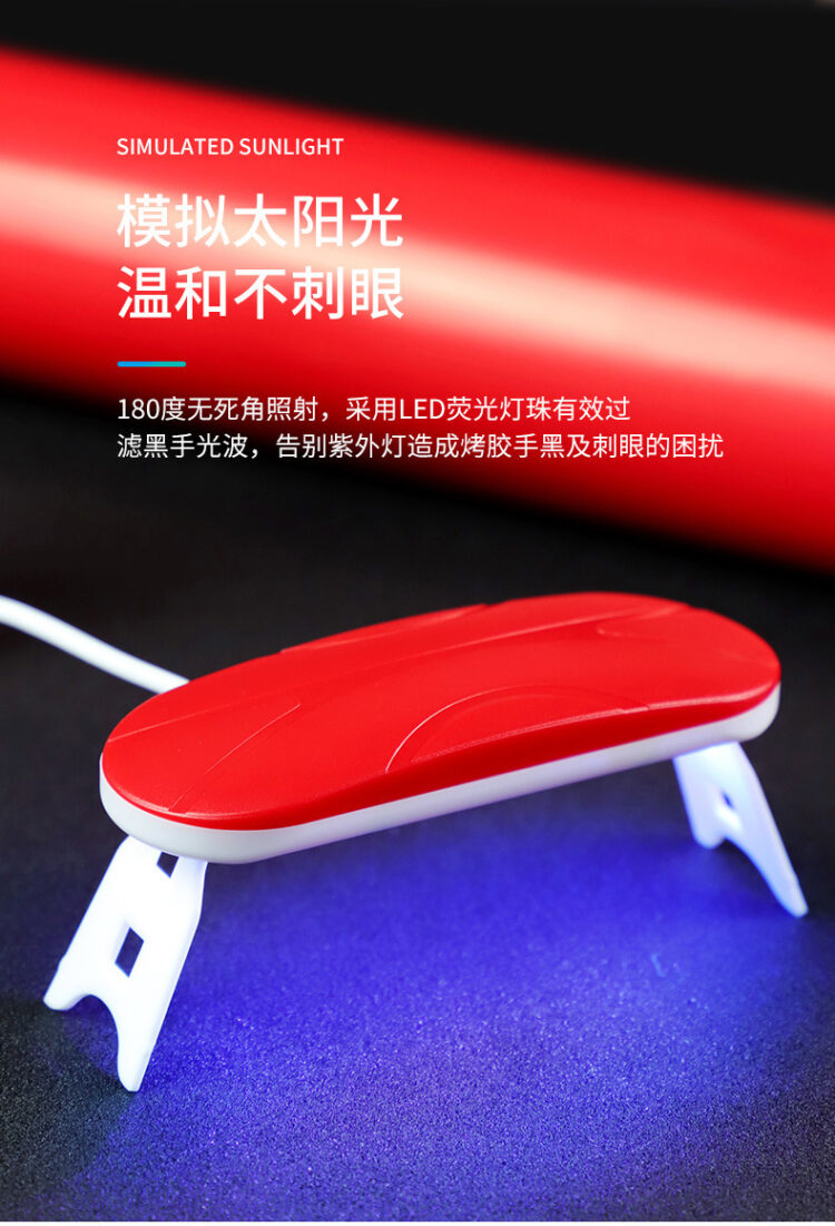 uv美甲灯贴膜固化灯折叠固化机紫外线光疗指甲快烘干厂家迷你便携