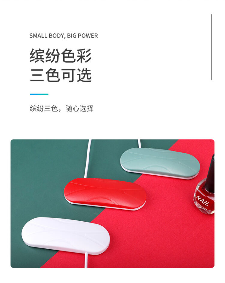 uv美甲灯贴膜固化灯折叠固化机紫外线光疗指甲快烘干厂家迷你便携