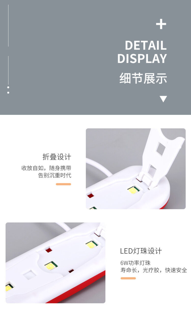 uv美甲灯贴膜固化灯折叠固化机紫外线光疗指甲快烘干厂家迷你便携