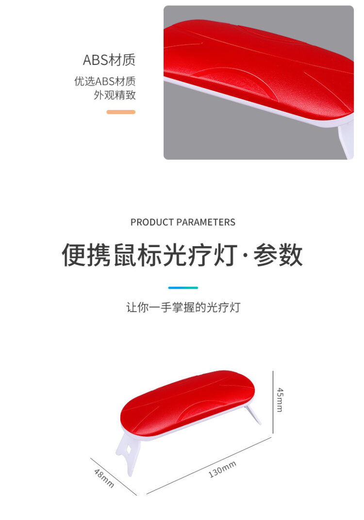 uv美甲灯贴膜固化灯折叠固化机紫外线光疗指甲快烘干厂家迷你便携