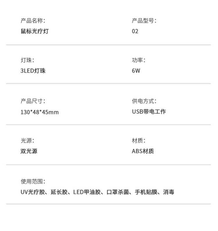 uv美甲灯贴膜固化灯折叠固化机紫外线光疗指甲快烘干厂家迷你便携