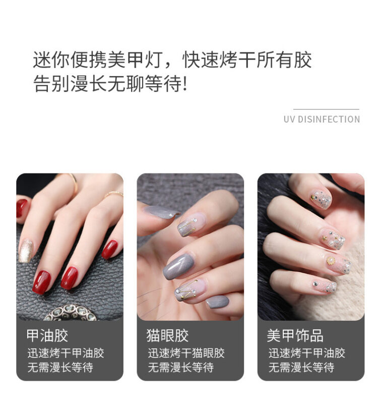 uv美甲灯贴膜固化灯折叠固化机紫外线光疗指甲快烘干厂家迷你便携