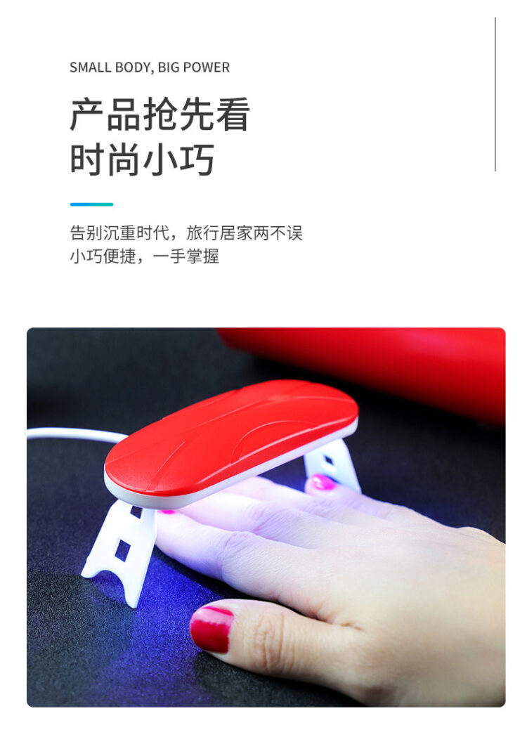 uv美甲灯贴膜固化灯折叠固化机紫外线光疗指甲快烘干厂家迷你便携