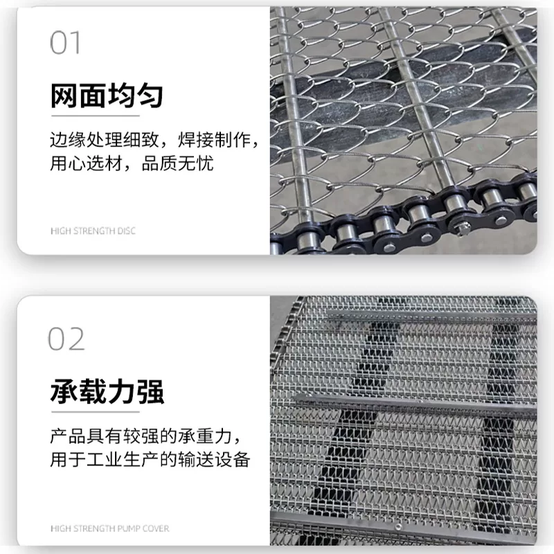 不锈钢网带耐高温菌菇烘干冷风隧道炉流水线输送带不锈钢网带