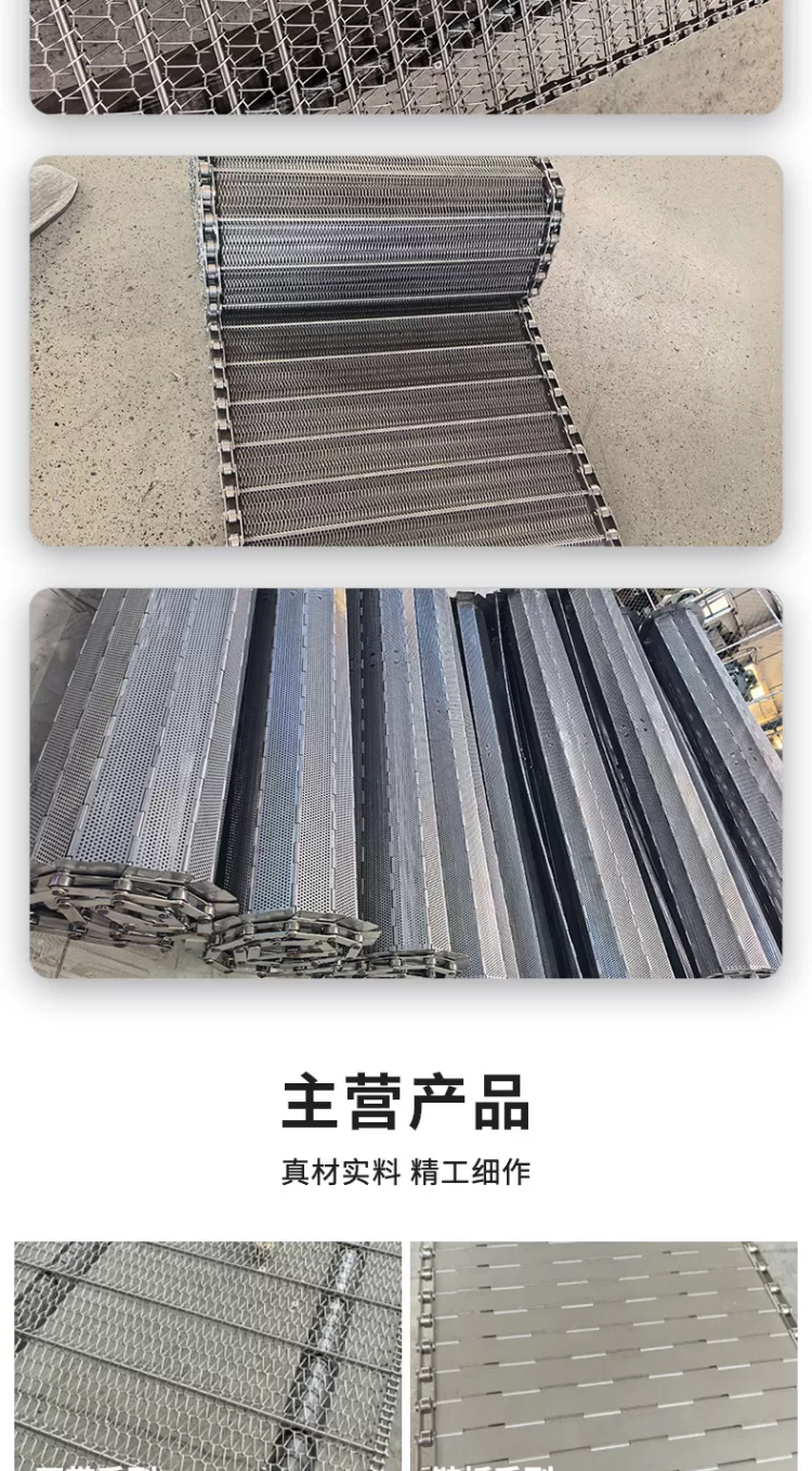 不锈钢网带耐高温菌菇烘干冷风隧道炉流水线输送带不锈钢网带