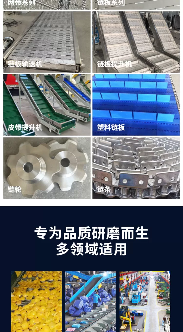 不锈钢网带耐高温菌菇烘干冷风隧道炉流水线输送带不锈钢网带