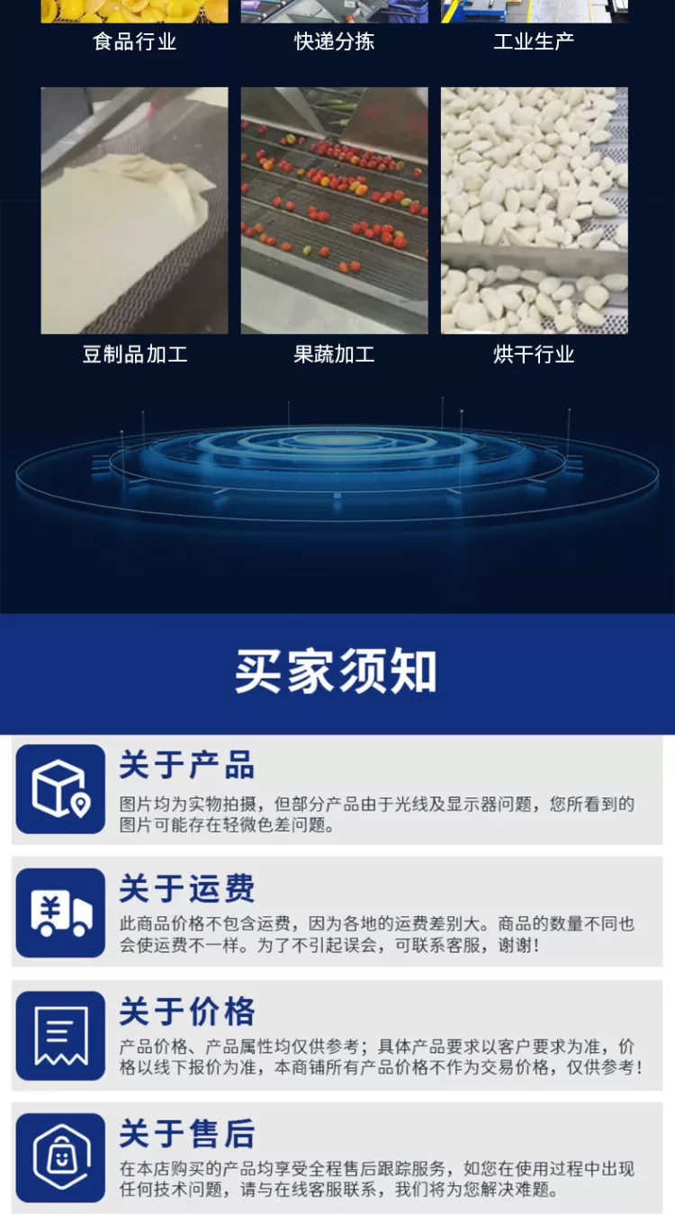 不锈钢网带耐高温菌菇烘干冷风隧道炉流水线输送带不锈钢网带