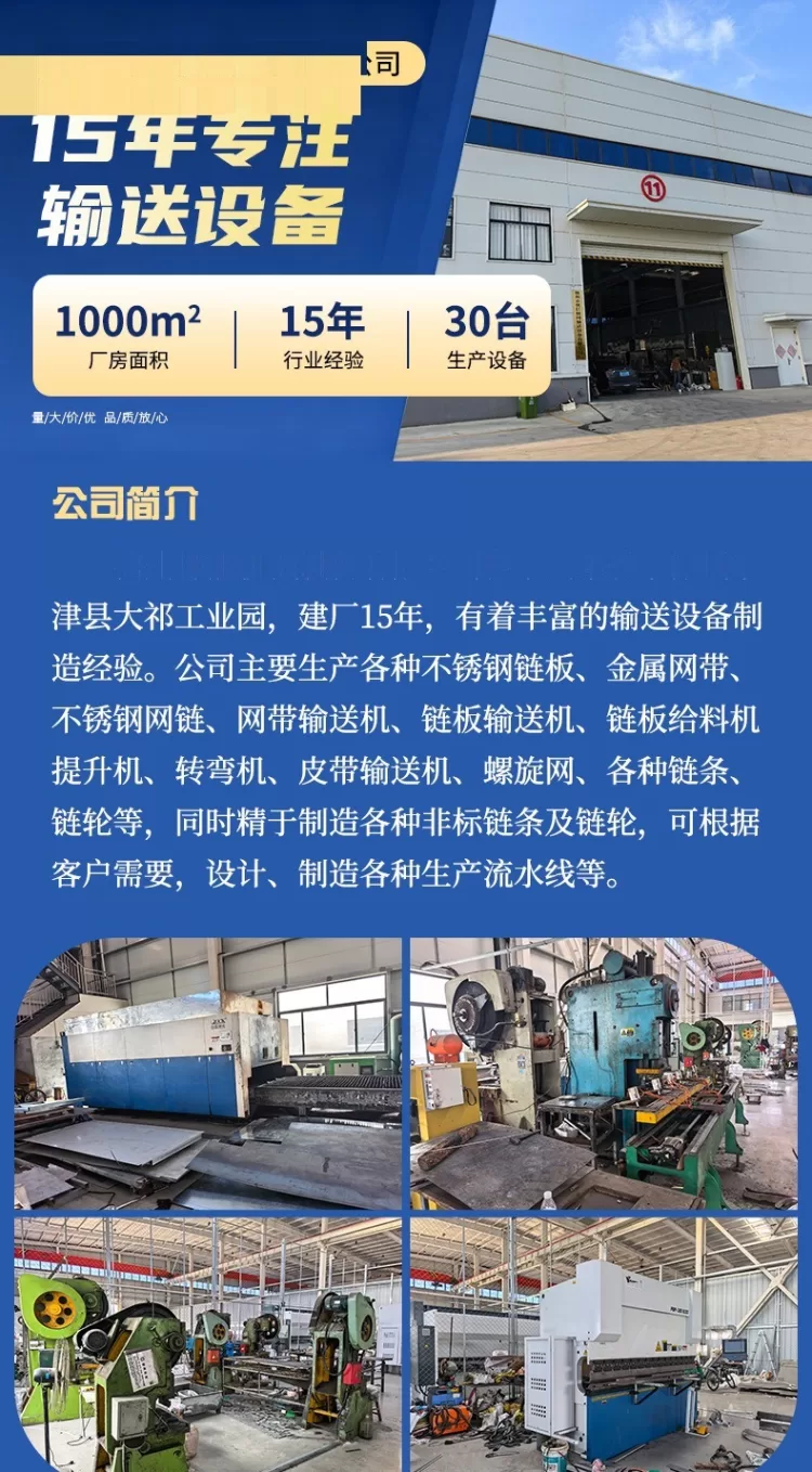 不锈钢网带耐高温菌菇烘干冷风隧道炉流水线输送带不锈钢网带