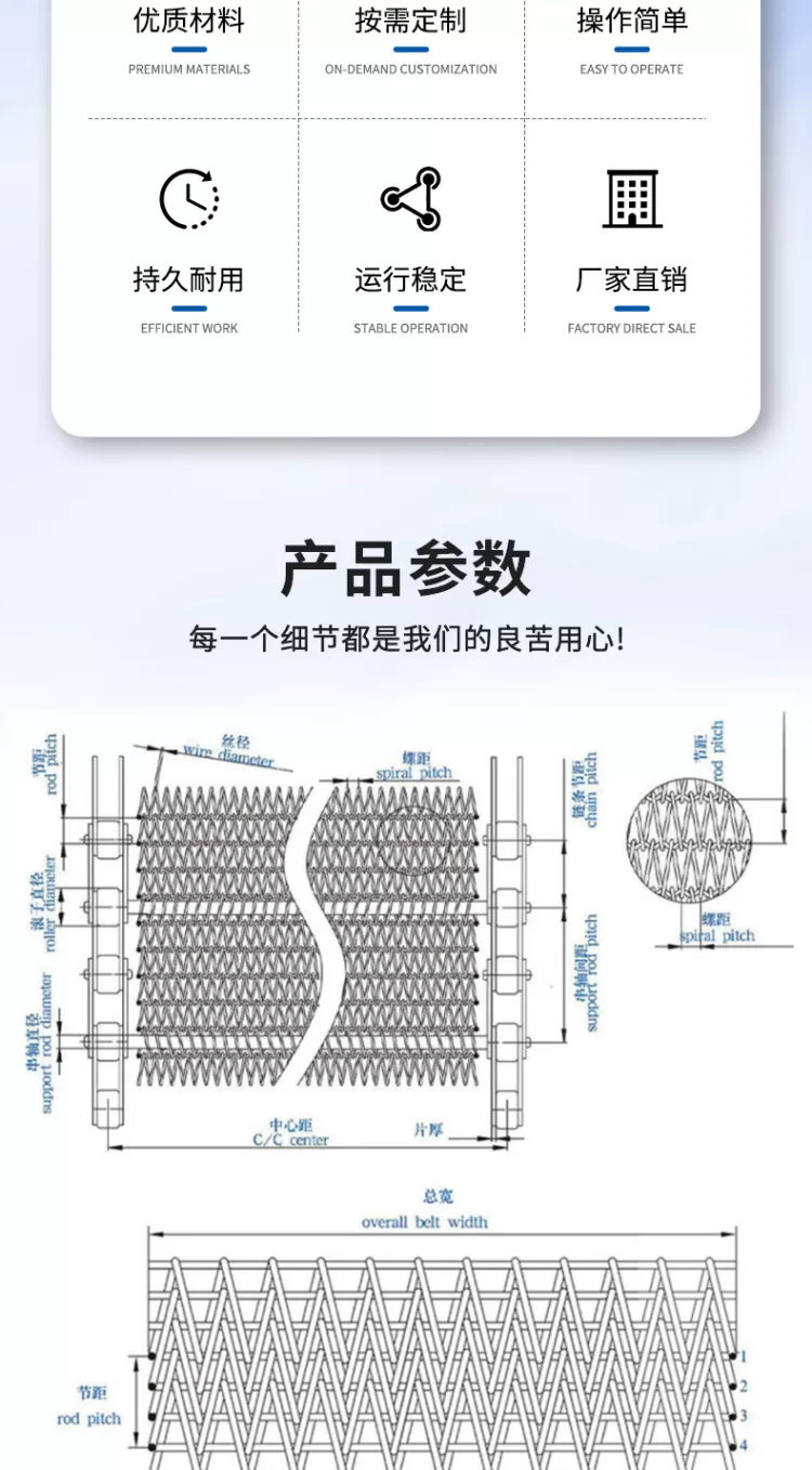 不锈钢网带耐高温菌菇烘干冷风隧道炉流水线输送带不锈钢网带