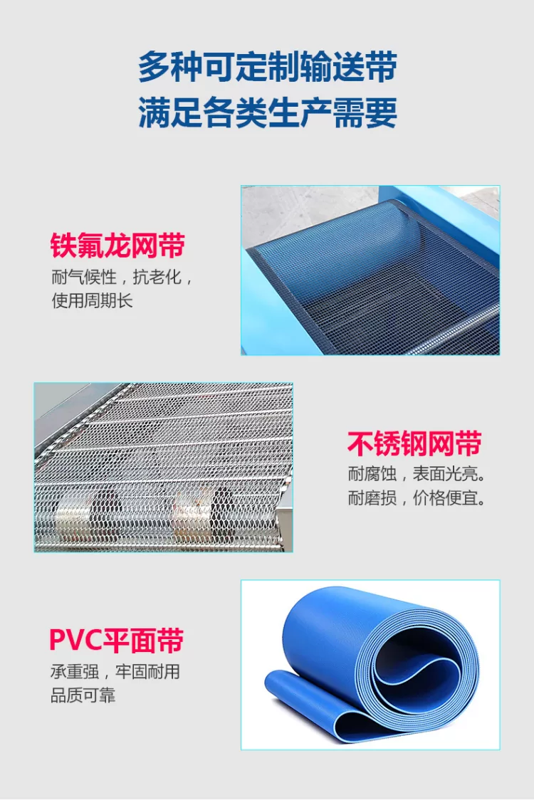 东莞工业隧道炉流水线网带式高温热风循环烘干设备厂家隧道烘干炉