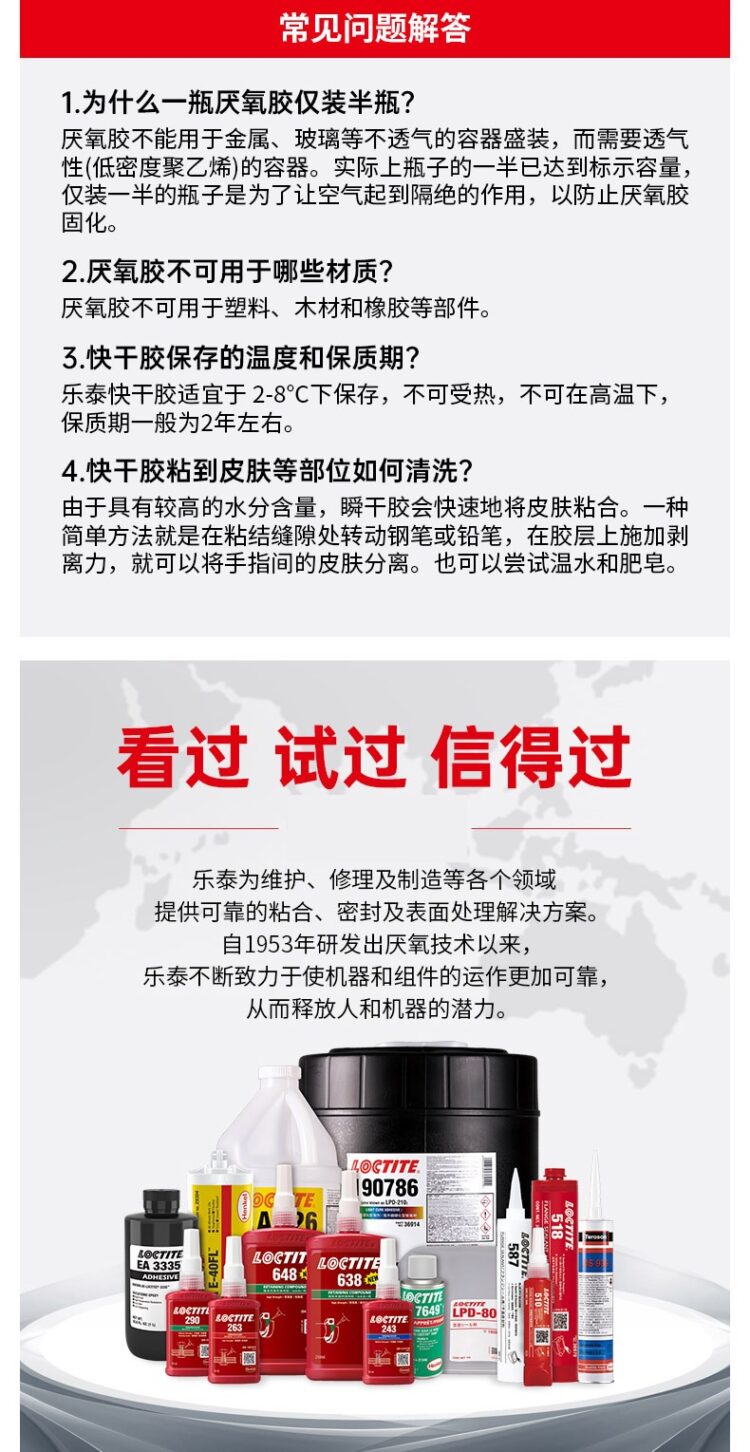 乐泰面光源系统CL42 双波长UV紫外光固化设备LED灯高光强点胶机