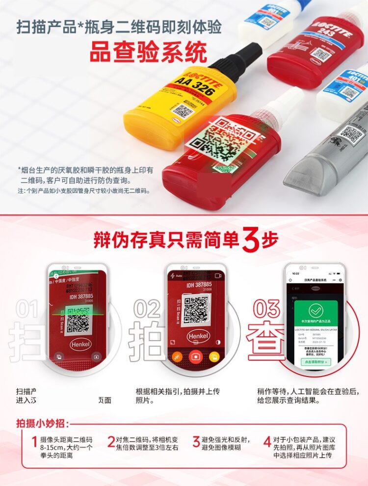 乐泰面光源系统CL42 双波长UV紫外光固化设备LED灯高光强点胶机