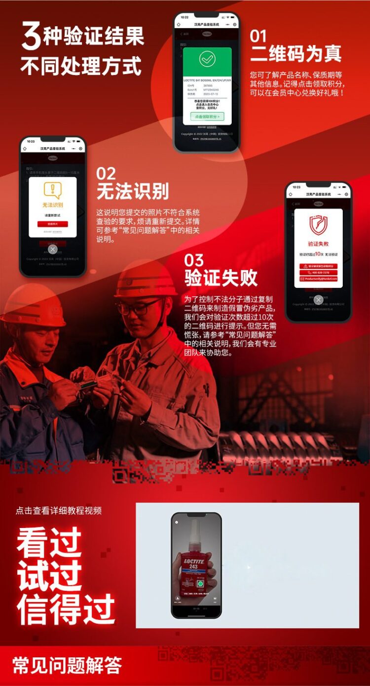 乐泰面光源系统CL42 双波长UV紫外光固化设备LED灯高光强点胶机