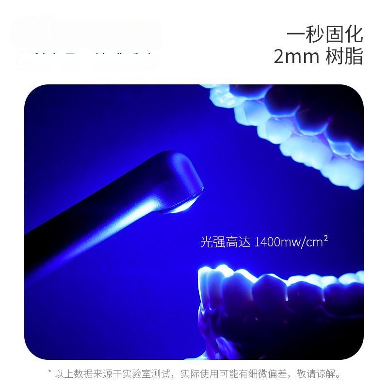 亚马逊 思科达一秒光固化机 牙科口腔材料uv光卧式一体化齿科设备