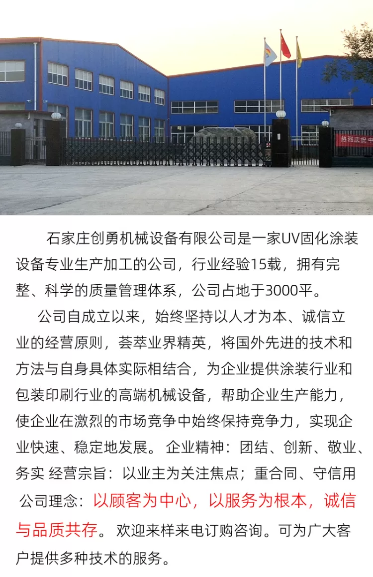 便携式uv固化灯大功率光固化灯箱紫外线uv固化机烘干炉手持3千瓦